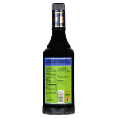 Chinese Black Vinegar