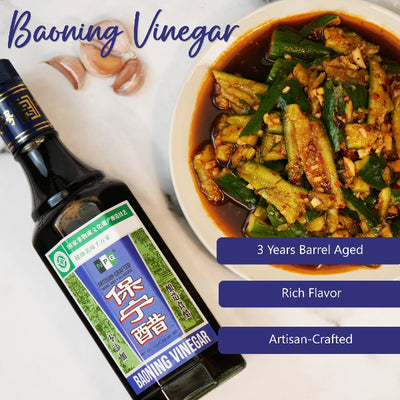 Chinese Black Vinegar